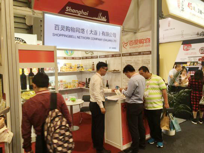 SIAL2016展会报告.bmp