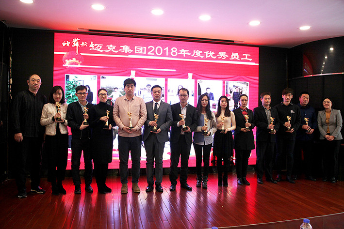 优秀员工.jpg