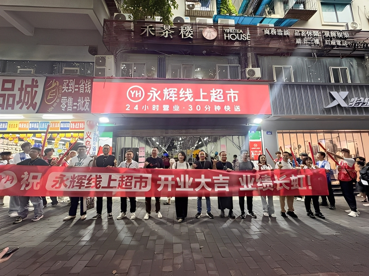 永辉合作-2ok.jpg 永辉合作-2ok.jpg